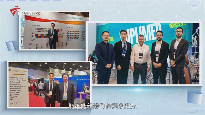 聚焦东莞老花眼治疗：张晓山教授带来行业新洞察(图6)