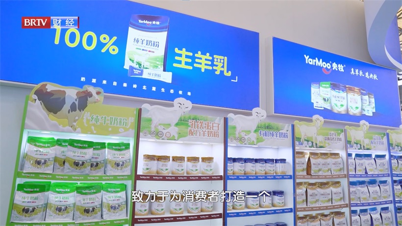 央牧乳业全产业链管控赋能，铸就“真羊乳”品质典范(图4)