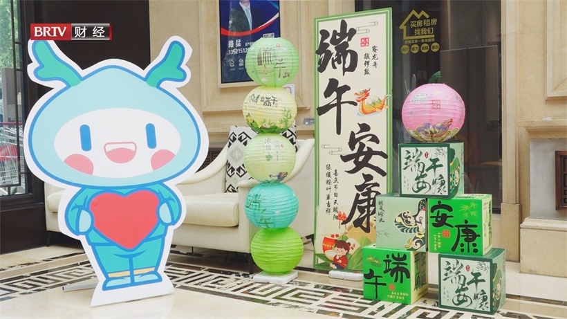 端午佳节龙湖智创生活“倾情献礼”：借特色活动深化“善待你一生”服务内涵(图1)