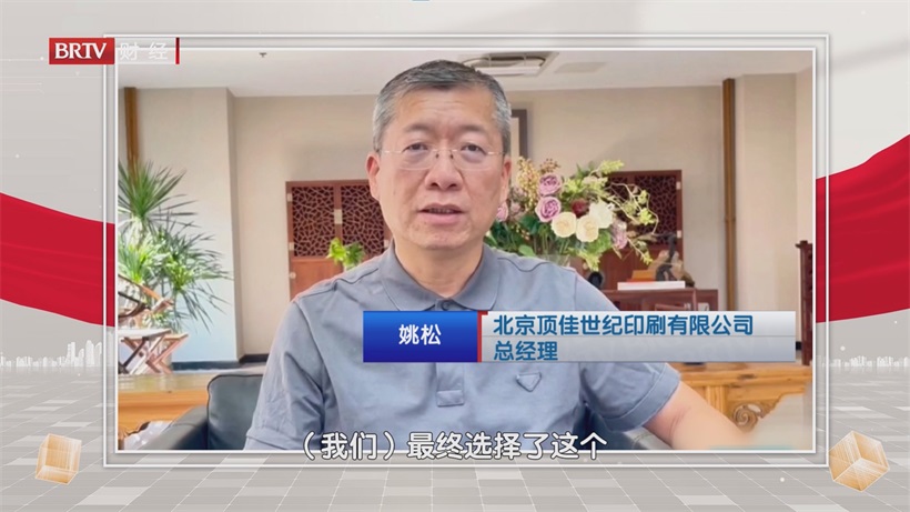 海润发科技亮相北京印刷展：创新供气技术赋能印刷行业绿色高效发展(图6)