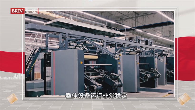 海润发科技亮相北京印刷展：创新供气技术赋能印刷行业绿色高效发展(图7)
