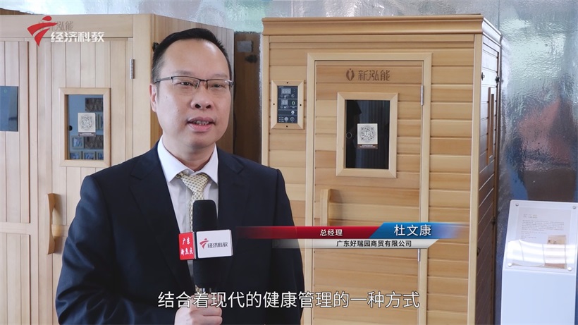 聚焦“健康中国2030”：“圆启·圆健康”活动探讨光热圆运动创新健康方案(图3)