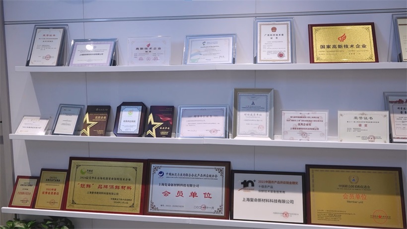 复命科技攻克生鲜长效物理保鲜难题，引领产业标准化升级(图3)