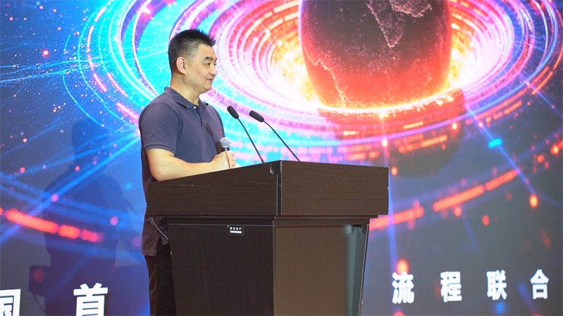 中国商业联合会在沪主办影视文娱全流程产业化体系建设大会(图4)