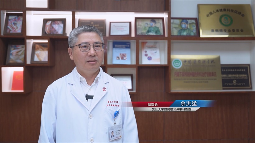 诺美新创携手复旦眼耳鼻喉科医院：鼻咽癌内镜图像AI检测创新成果入围国评(图3)