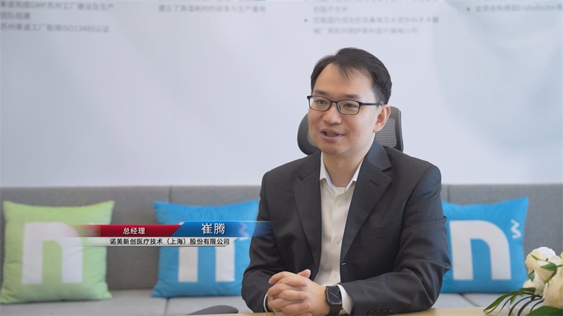 诺美新创携手复旦眼耳鼻喉科医院：鼻咽癌内镜图像AI检测创新成果入围国评(图6)