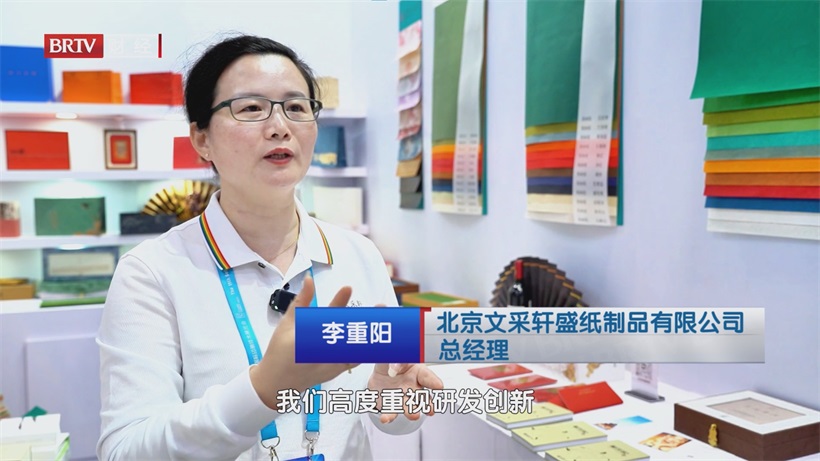 文采轩盛亮相北京印刷展，以定制服务引领行业新风尚(图3)