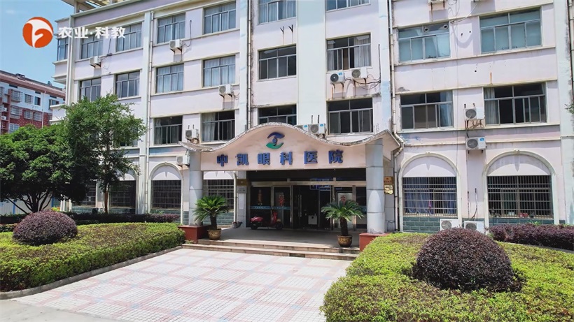 怀宁中凯眼科医院获批医保定点，以公益仁心守护全民眼健康