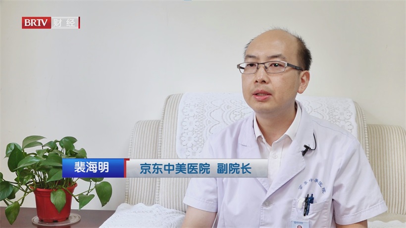 第13个“中国房颤日”聚焦京东中美医院：全周期管理守护心脑血管健康(图2)