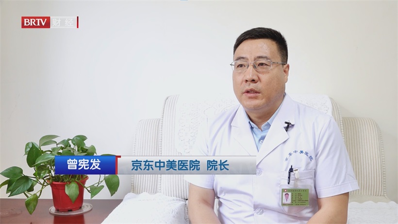 第13个“中国房颤日”聚焦京东中美医院：全周期管理守护心脑血管健康(图4)