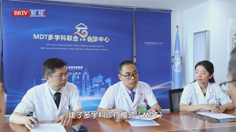 第13个“中国房颤日”聚焦京东中美医院：全周期管理守护心脑血管健康(图5)