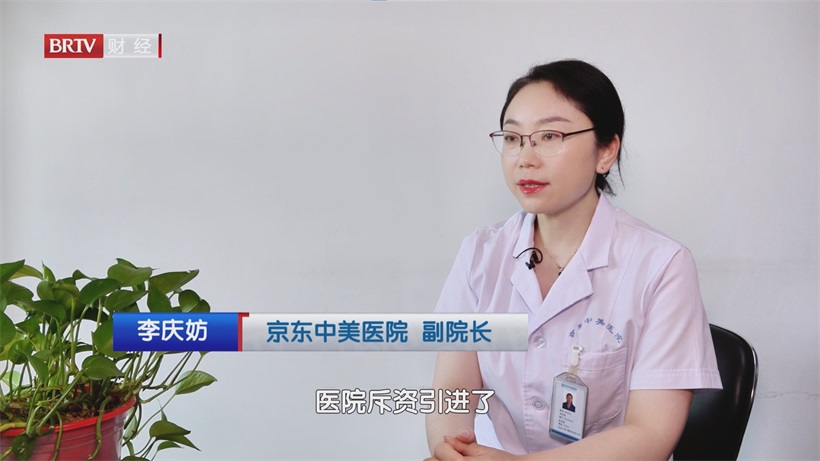 第13个“中国房颤日”聚焦京东中美医院：全周期管理守护心脑血管健康(图6)