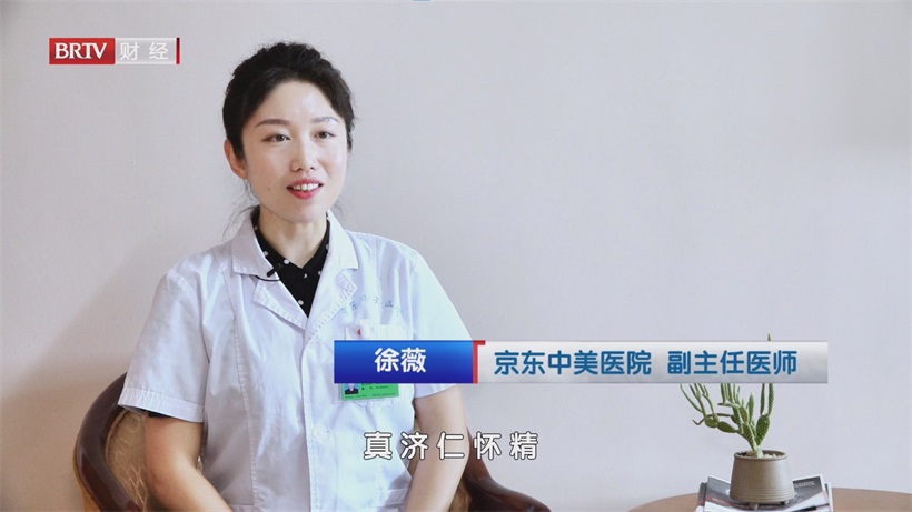 第13个“中国房颤日”聚焦京东中美医院：全周期管理守护心脑血管健康(图8)
