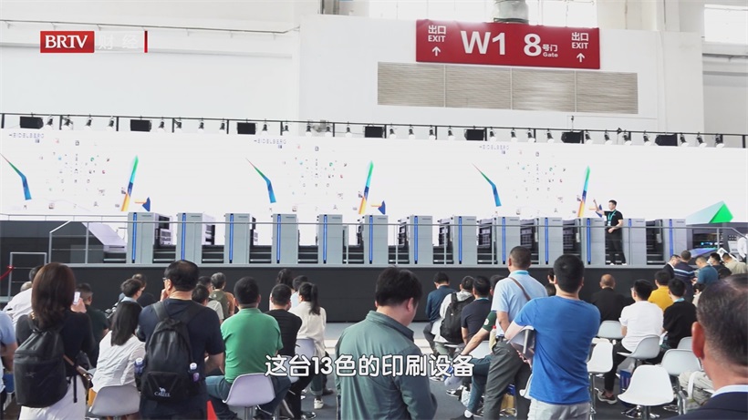 聚焦北京印刷展：海德堡展现技术实力，勾勒中国印刷市场发展新蓝图(图5)