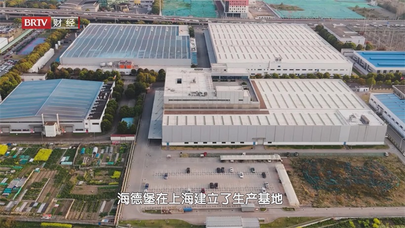聚焦北京印刷展：海德堡展现技术实力，勾勒中国印刷市场发展新蓝图(图9)