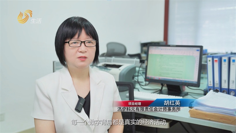 科元事务所胡红英获“诚信从业30年”称号，以诚信铸就行业典范(图2)
