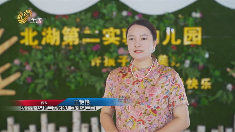 北湖二园入选首批“生态友好幼儿园”项目试点，引领学前教育绿色转型新方向(图3)