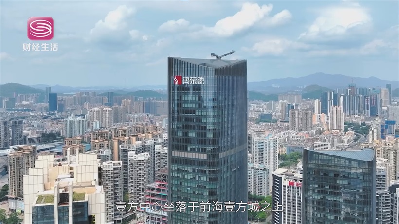 壹方中心以特色运营模式，铸就软件信息产业新地标(图1)