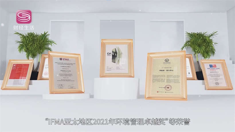 壹方中心以特色运营模式，铸就软件信息产业新地标(图2)
