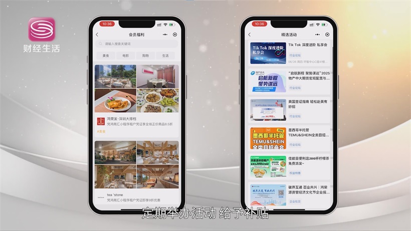 壹方中心以特色运营模式，铸就软件信息产业新地标(图3)