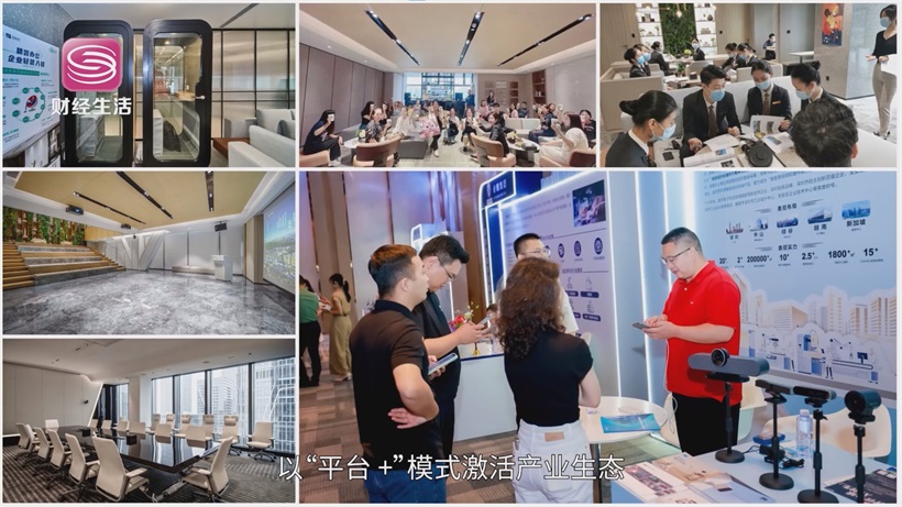 壹方中心以特色运营模式，铸就软件信息产业新地标(图5)