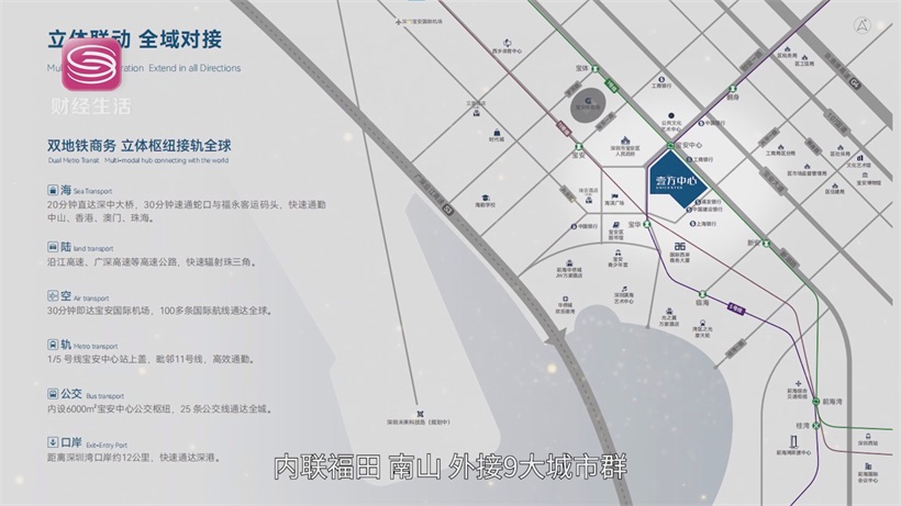 壹方中心以特色运营模式，铸就软件信息产业新地标(图6)