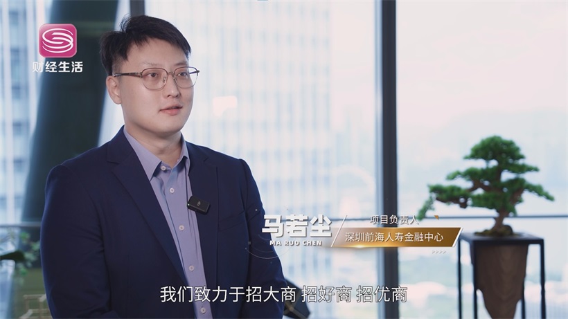 前海人寿金融中心获“宝安区软件信息产业园”认证，领航区域数字经济新征程(图3)