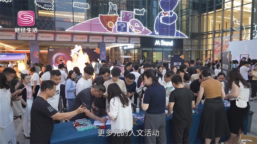 前海人寿金融中心获“宝安区软件信息产业园”认证，领航区域数字经济新征程(图5)
