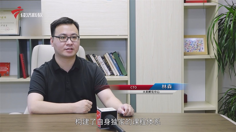 大卖孵化中心一站式赋能，引领中国中小卖家跨境电商出海新征程(图3)