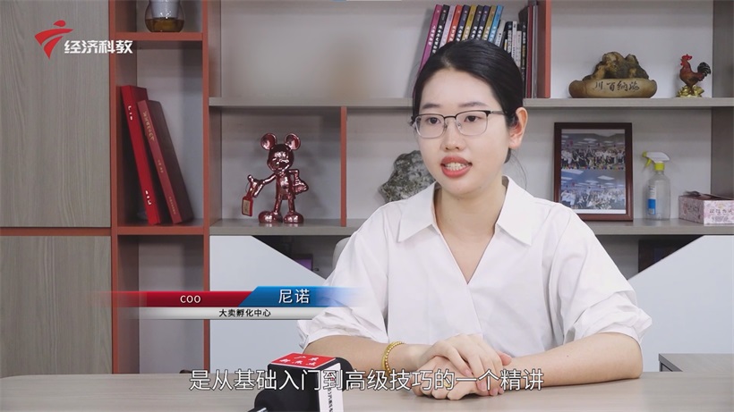 大卖孵化中心一站式赋能，引领中国中小卖家跨境电商出海新征程(图4)