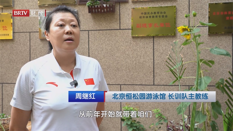 北京恒松园游泳馆：体教融合出成果，智能教学启新程(图3)