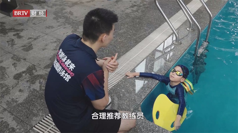 北京恒松园游泳馆：体教融合出成果，智能教学启新程(图5)