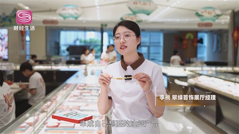 翠绿首饰先后四次荣膺“国潮老字号”——坚守匠心品质，打造东方金韵经典(图8)