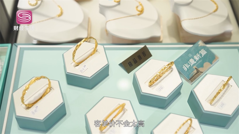 翠绿首饰先后四次荣膺“国潮老字号”——坚守匠心品质，打造东方金韵经典(图9)