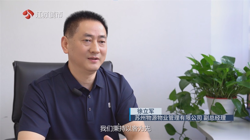 苏州物源物业以精细服务，助力恒宇广场入选苏州优秀楼宇名单(图2)
