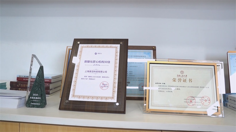 上海律泊科技创新驱动，为破产法律服务数字化转型贡献“上海智慧”(图1)