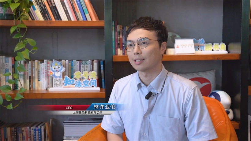 上海律泊科技创新驱动，为破产法律服务数字化转型贡献“上海智慧”(图2)