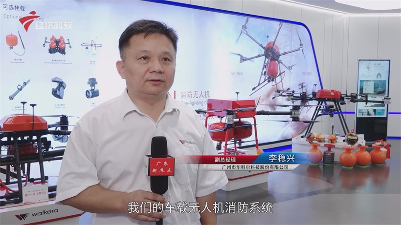 华科尔科技以自主创新技术，领航全球无人机应急救援新赛道(图4)