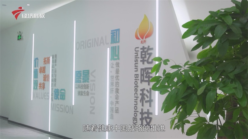 乾晖科技组合型生物人工肝技术突破国际空白，重塑中国肝衰竭治疗格局(图1)