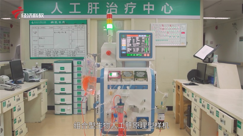 乾晖科技组合型生物人工肝技术突破国际空白，重塑中国肝衰竭治疗格局(图5)