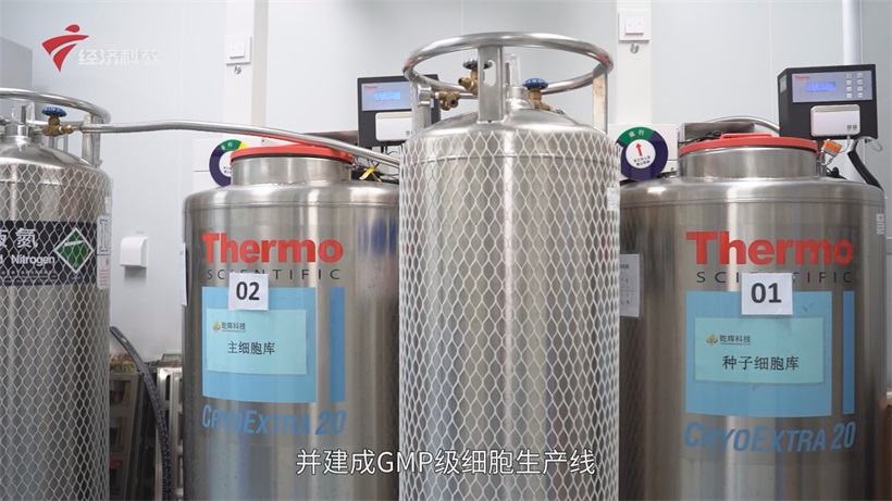 乾晖科技组合型生物人工肝技术突破国际空白，重塑中国肝衰竭治疗格局(图6)