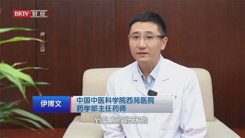中国中医科学院西苑医院——“补肺咳喘贴”助力冬病夏治成果斐然(图4)