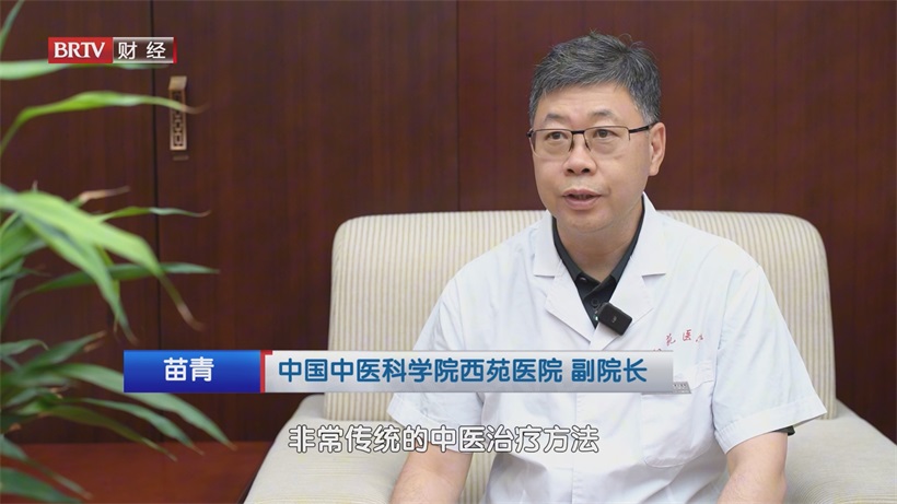 中国中医科学院西苑医院——“补肺咳喘贴”助力冬病夏治成果斐然(图2)