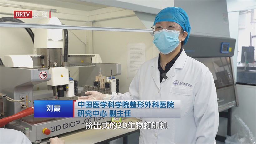 从实验室到临床：八大处整形科技解码科技赋能医疗的“创新密码”(图10)
