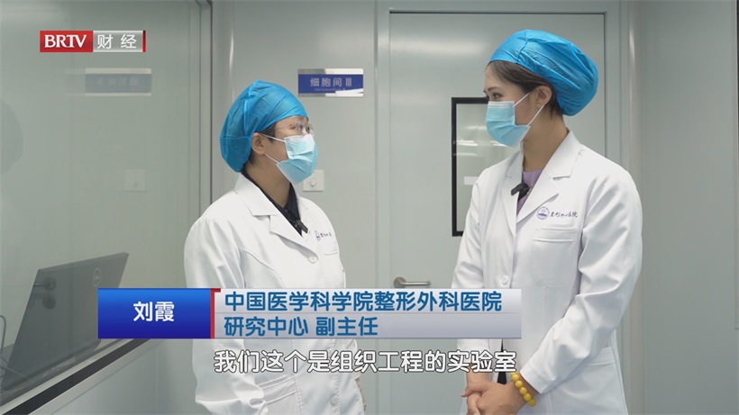 从实验室到临床：八大处整形科技解码科技赋能医疗的“创新密码”(图8)
