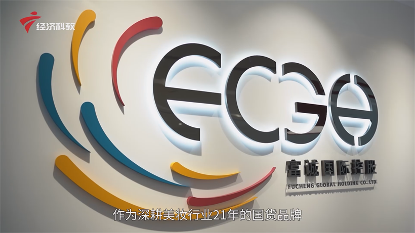 创新驱动，传奇今生凭双品入选2025首批名优榜
