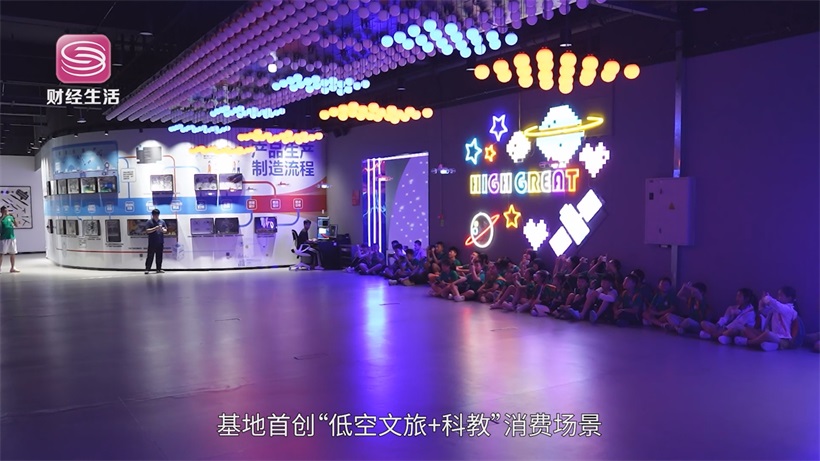 低空经济新引擎，深圳市高巨赋能低空经济与教育共舞(图4)