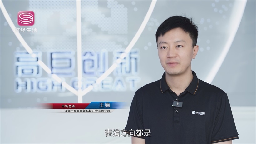 低空经济新引擎，深圳市高巨赋能低空经济与教育共舞(图3)