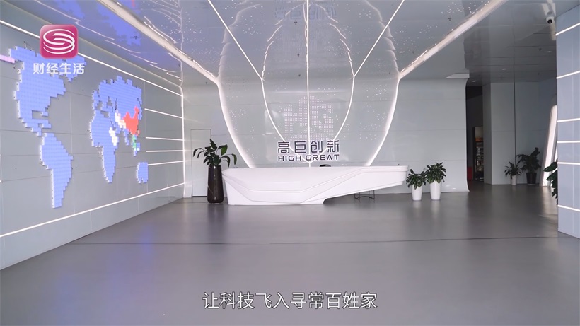 低空经济新引擎，深圳市高巨赋能低空经济与教育共舞(图2)