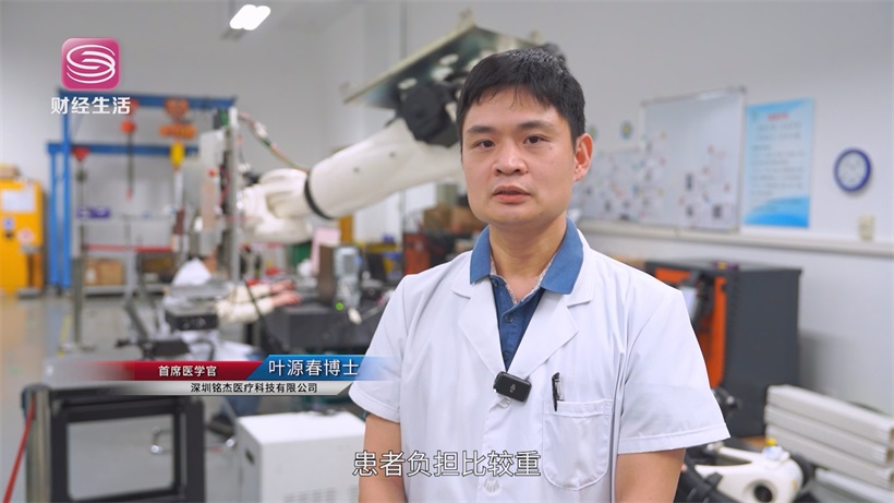 深圳铭杰医疗eKnife破局肿瘤治疗，点燃“战胜肿瘤”的希望之光(图2)